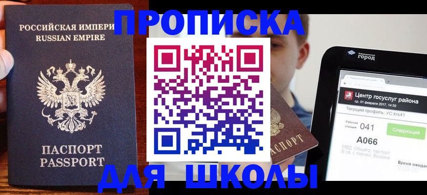 форма 3 в Зеленоградске